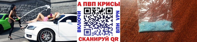 Alpha-PVP крисы CK  мега   Олёкминск  как найти  
