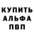 Первитин кристалл JangumTute