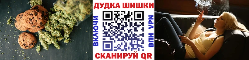 Еда ТГК марихуана  Олёкминск 