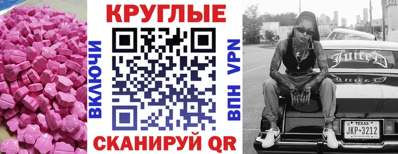 Ecstasy Philipp Plein Олёкминск