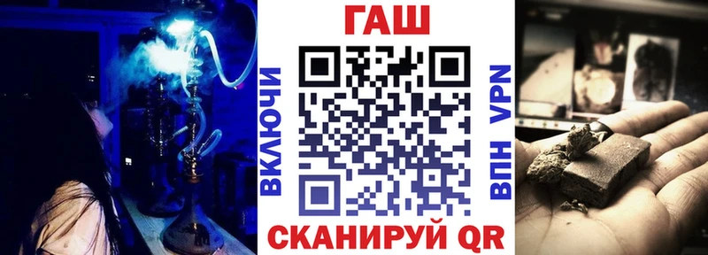 ГАШИШ Изолятор  Олёкминск 