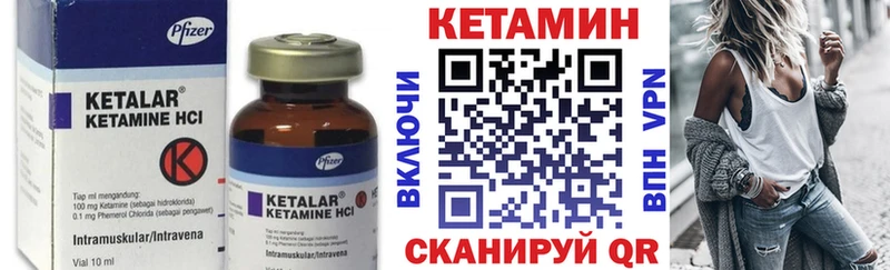 hydra зеркало  Олёкминск  КЕТАМИН VHQ 