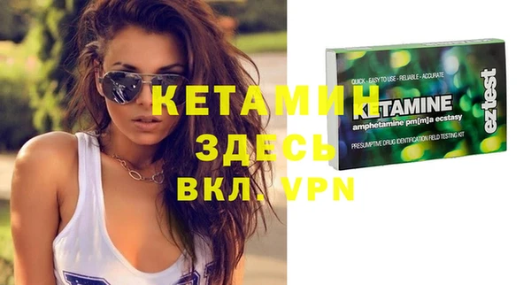мефедрон VHQ Гусь-Хрустальный