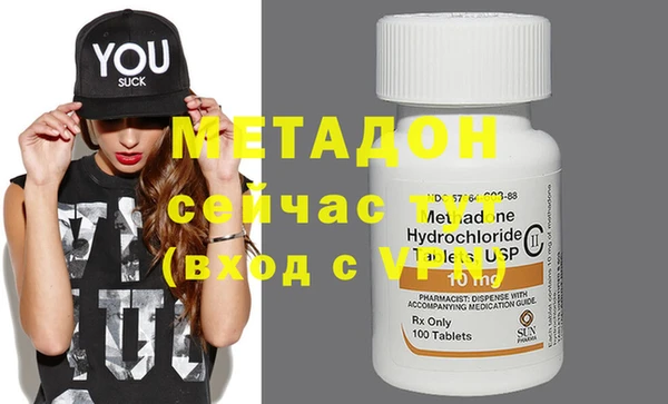 мефедрон VHQ Гусь-Хрустальный