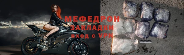 MESCALINE Гусиноозёрск