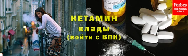 MESCALINE Гусев