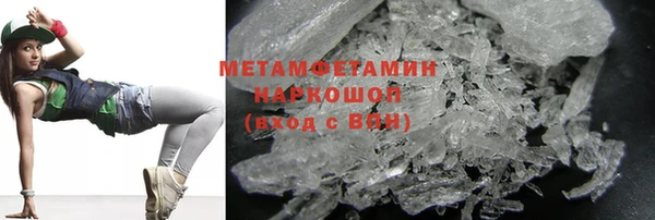 мефедрон VHQ Гусь-Хрустальный
