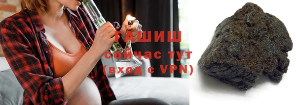 мефедрон VHQ Гусь-Хрустальный