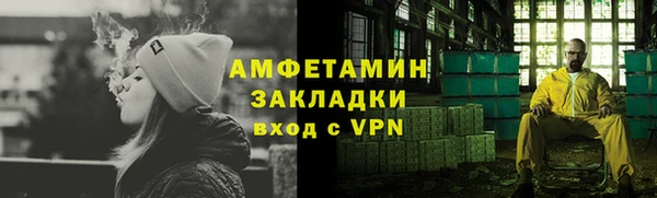 мефедрон VHQ Гусь-Хрустальный