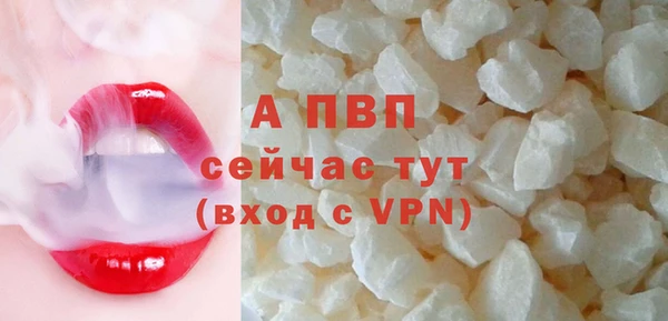MESCALINE Гусиноозёрск