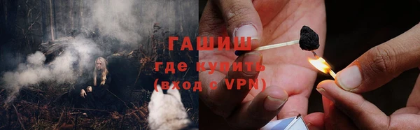 соль курить ск Чердынь