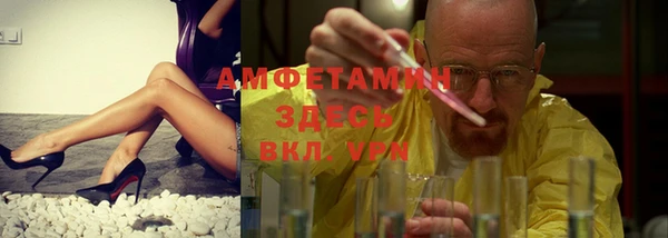MESCALINE Гусев