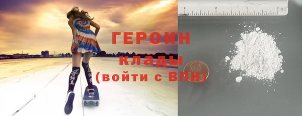 мефедрон VHQ Гусь-Хрустальный