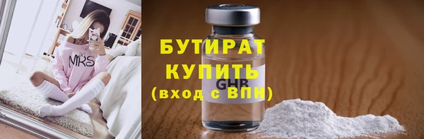 мефедрон VHQ Гусь-Хрустальный