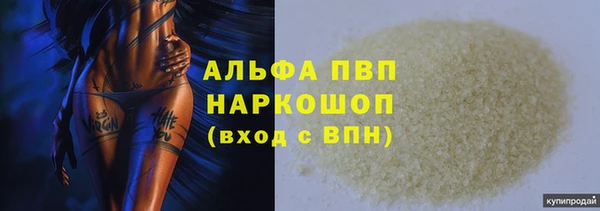 MESCALINE Гусев