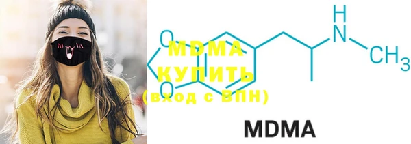MESCALINE Гусев