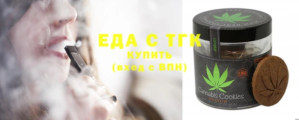MESCALINE Гусиноозёрск