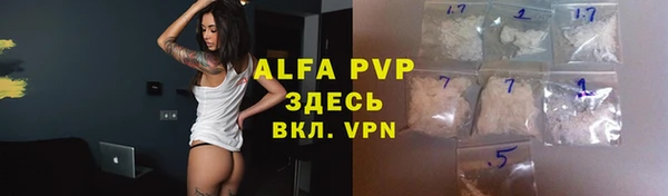 каннабис Чекалин