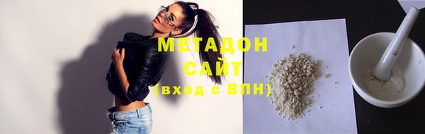 MESCALINE Гусиноозёрск