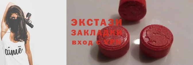 мефедрон VHQ Гусь-Хрустальный