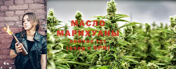 MESCALINE Гусиноозёрск
