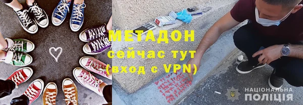 MESCALINE Гусиноозёрск
