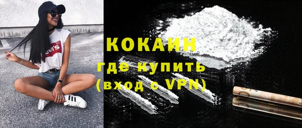 MESCALINE Гусиноозёрск