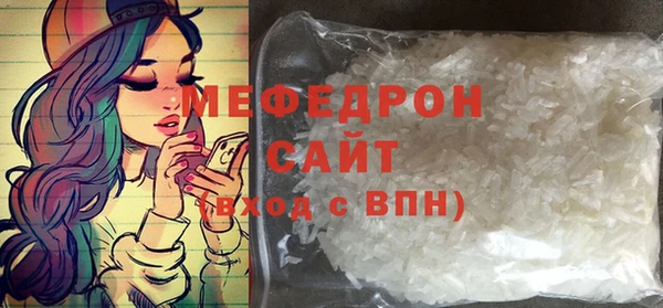 MESCALINE Гусиноозёрск