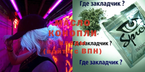 мефедрон VHQ Гусь-Хрустальный