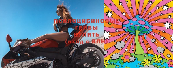 мефедрон VHQ Гусь-Хрустальный