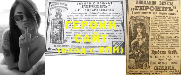 MESCALINE Гусиноозёрск
