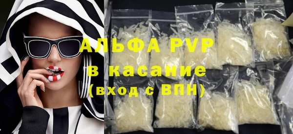 MESCALINE Гусиноозёрск
