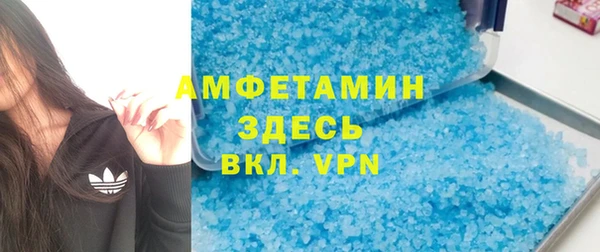 MESCALINE Гусиноозёрск