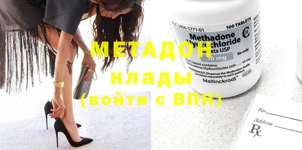 MESCALINE Гусев