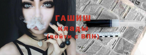 MESCALINE Гусиноозёрск