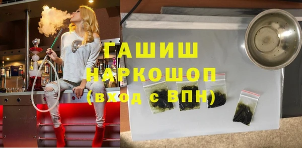 мефедрон VHQ Гусь-Хрустальный