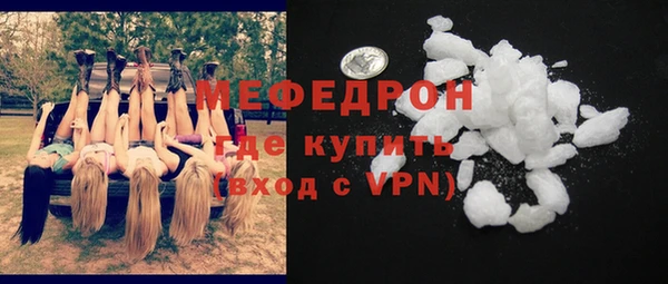 MESCALINE Гусиноозёрск