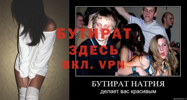 мефедрон VHQ Гусь-Хрустальный