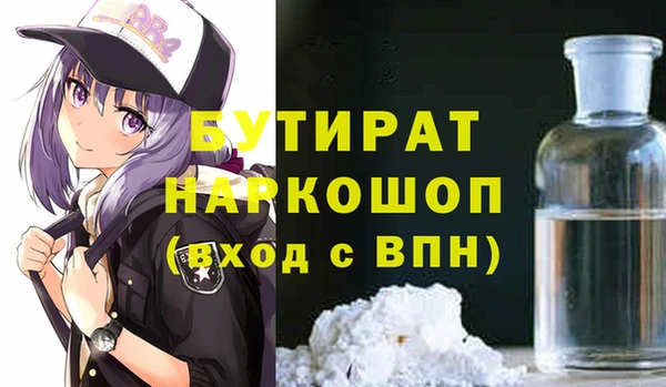 мефедрон VHQ Гусь-Хрустальный
