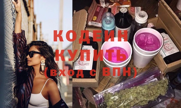 MESCALINE Гусев
