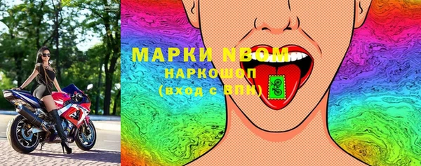 MESCALINE Гусев