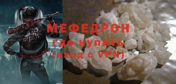 мефедрон VHQ Гусь-Хрустальный