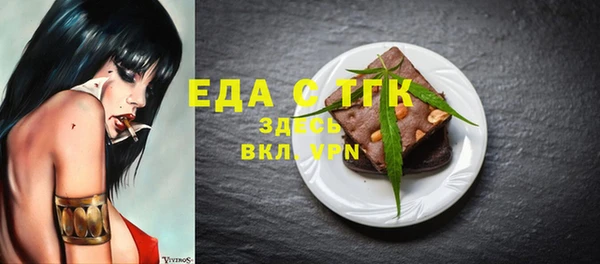 MESCALINE Гусиноозёрск