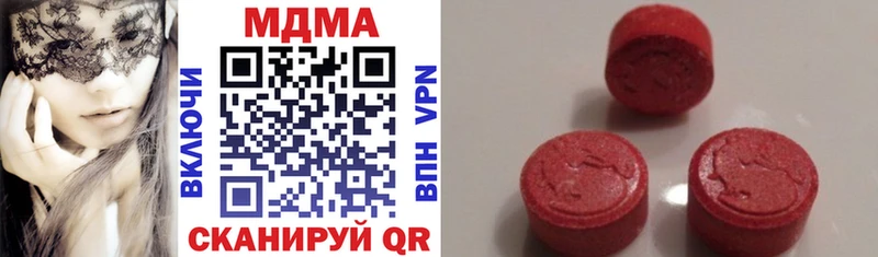 МДМА VHQ Олёкминск