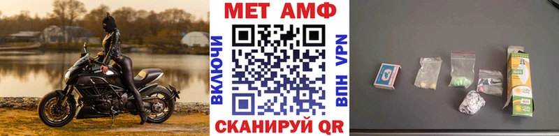 Метамфетамин Methamphetamine Олёкминск