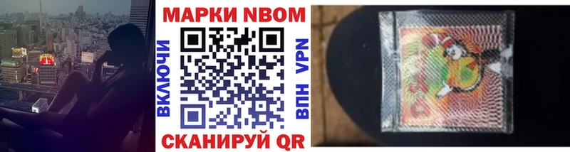 OMG ССЫЛКА  Олёкминск  Марки N-bome 1500мкг 