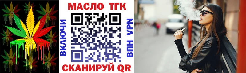 blacksprut ссылка  Олёкминск  ТГК гашишное масло  закладка 